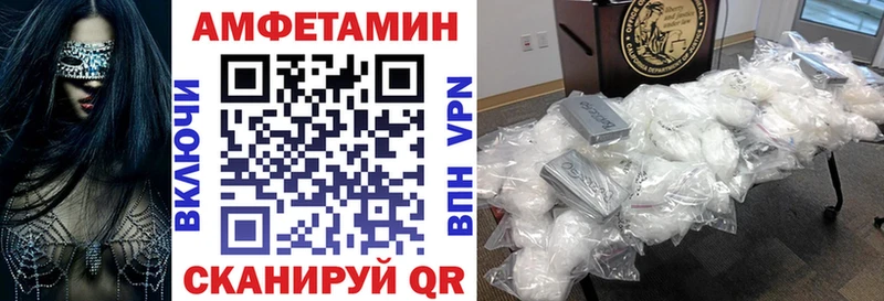 где можно купить   Злынка  Амфетамин 98% 
