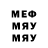Меф кристаллы Dandy Woodward