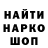 Кетамин VHQ AMANZA Syed