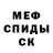 Амфетамин Premium DC Signal