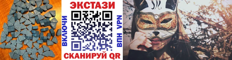 Экстази ешки  наркота  Злынка 