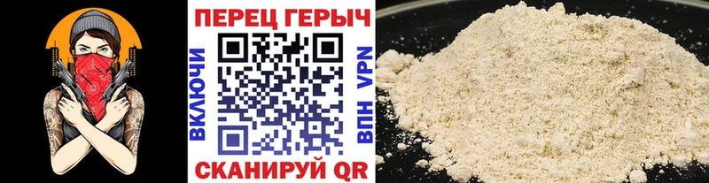 магазин  наркотиков  Злынка  Героин VHQ 
