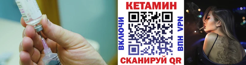 купить закладку  Злынка  Кетамин ketamine 