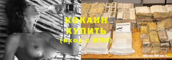 MDMA Premium VHQ Волосово