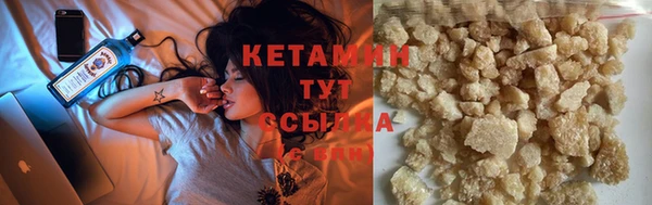 MDMA Premium VHQ Волосово