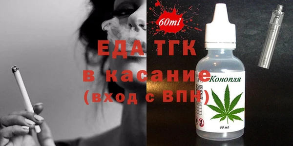 марки lsd Бугульма