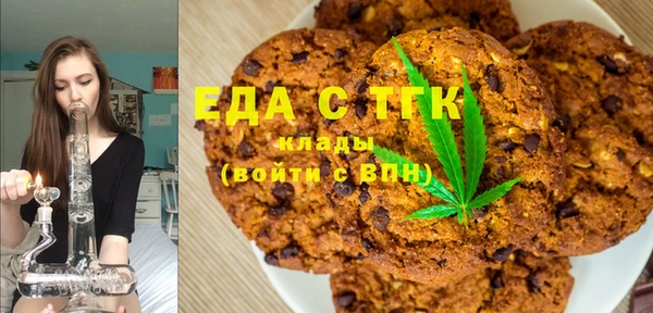 спайс Верхнеуральск