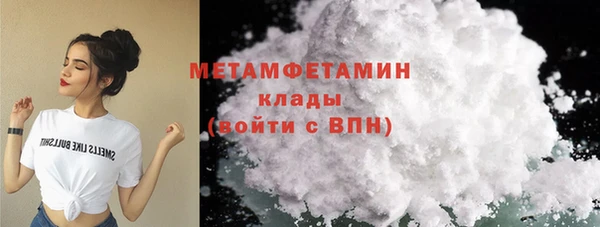 альфа пвп VHQ Бородино