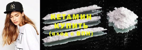 MDMA Premium VHQ Волосово