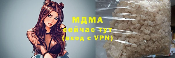 мефедрон VHQ Бронницы