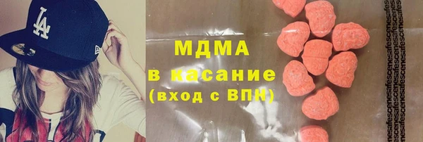 MDMA Premium VHQ Волосово