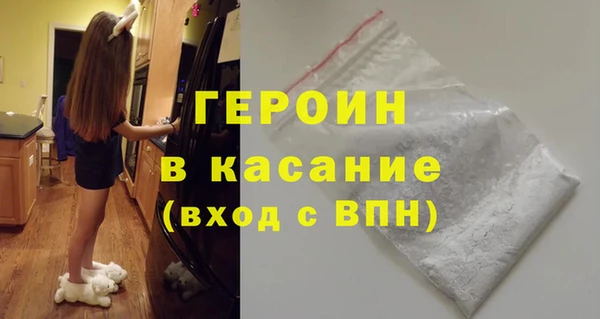 амф Верхний Тагил