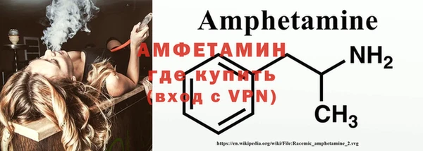 спайс Верхнеуральск