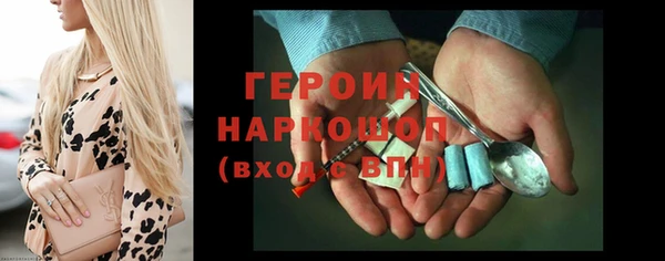 марки lsd Богородск