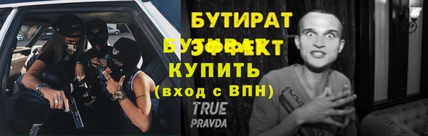 мяу мяу мука Волоколамск