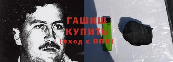 стаф Володарск