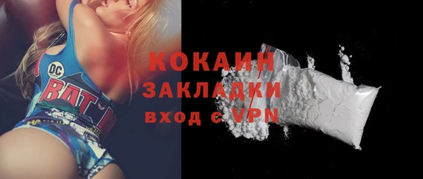 MDMA Premium VHQ Волосово