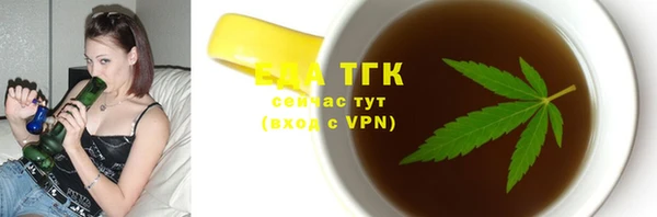 мяу мяу мука Волоколамск