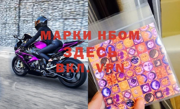 герыч Навашино