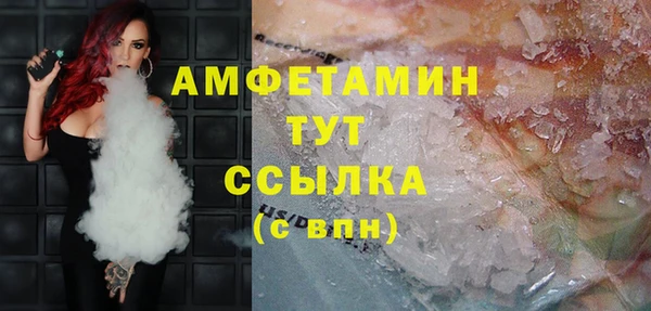 спайс Верхнеуральск