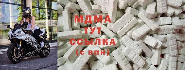 стаф Володарск