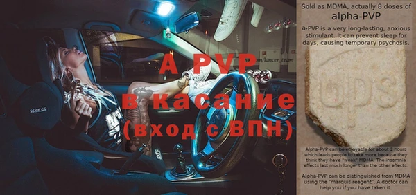 мяу мяу мука Волоколамск