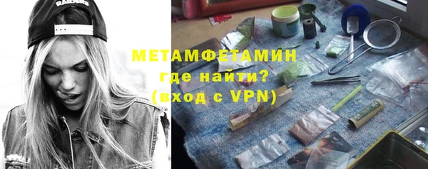 MDMA Premium VHQ Волосово