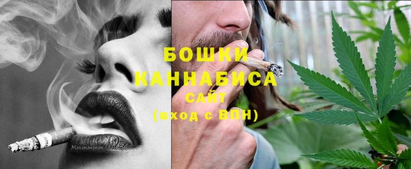 альфа пвп VHQ Бородино
