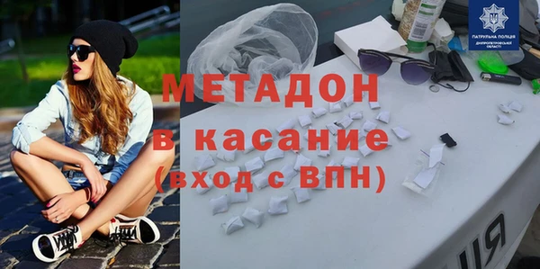 мяу мяу мука Волоколамск