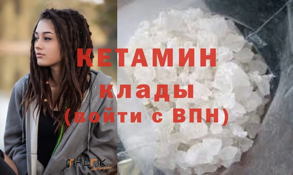 MDMA Premium VHQ Волосово