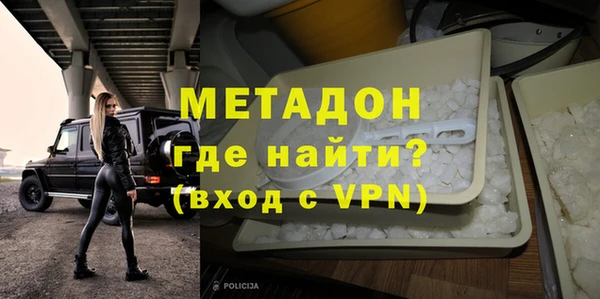 стаф Володарск