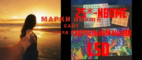 марки lsd Бугульма