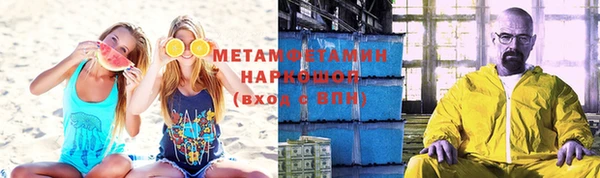 спайс Верхнеуральск