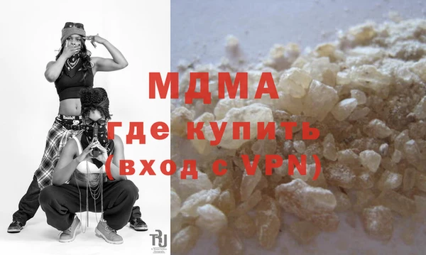 мяу мяу мука Волоколамск