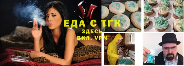 спайс Верхнеуральск