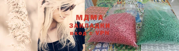 амф Верхний Тагил