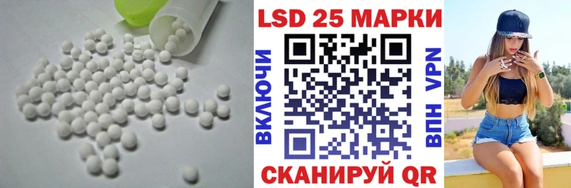 LSD-25 экстази кислота цена это Telegram Злынка