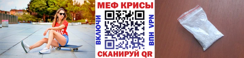 мега ТОР  где продают наркотики  Злынка  Мефедрон 4 MMC 