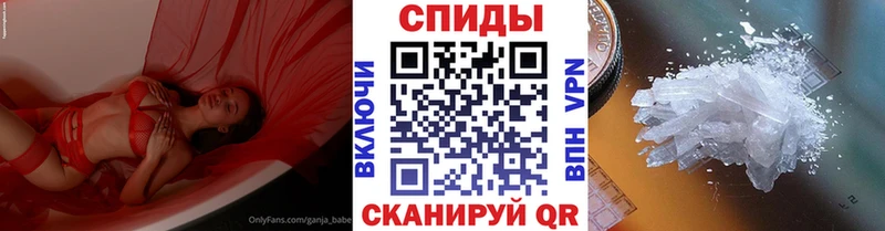 OMG   Злынка  Первитин мет  продажа наркотиков 