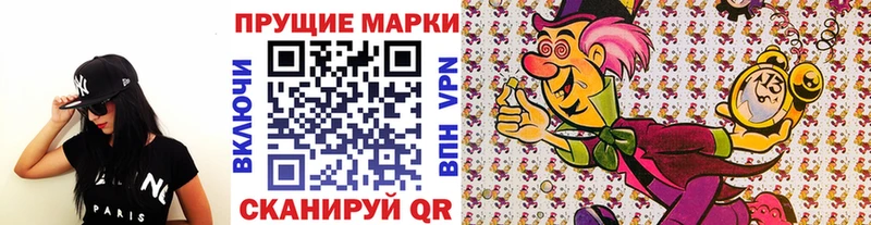 где продают   Злынка  Наркотические марки 1500мкг 
