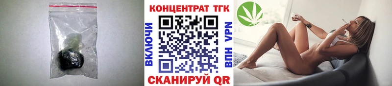 закладка  Злынка  маркетплейс формула  Дистиллят ТГК гашишное масло  mega  